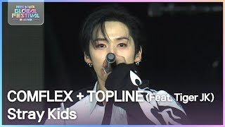COMPLEX + TOPLINE (Feat. Tiger JK) - Stray Kids [2025 뮤직뱅크 글로벌페스티벌 IN JAPAN] | KBS 251230 방송