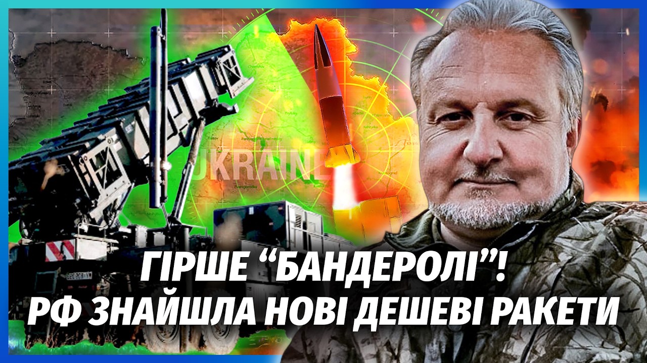🚀ВСЯ СИСТЕМА ППО ПОСИПАЛАСЯ через відставку командувача! РФ ВИЙШЛА НА 3000 РЕ
