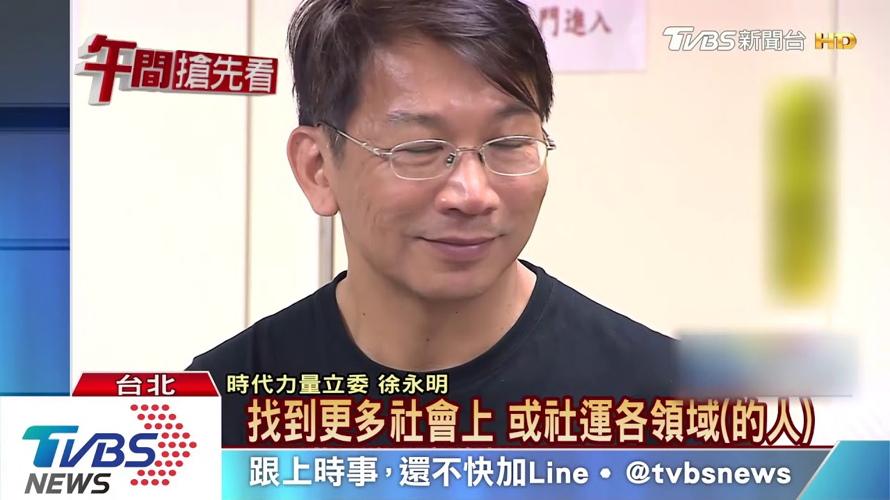 退黨組勢力? 林昶佐:有名單參戰艱困選區