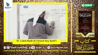 صورة متن أبي شجاع الدرس الحادي عشر - (شروط وجوب الزكاة - زكاة الفطر)