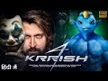 KRRISH 4 Full Movie I New Bollywood Hindi Movie 2025 I Hrithik Roshan Movie I Priyanka Chopra I HD