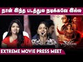 என்கிட்ட Director நிறையா எதிர் பாத்தாரு Rachit