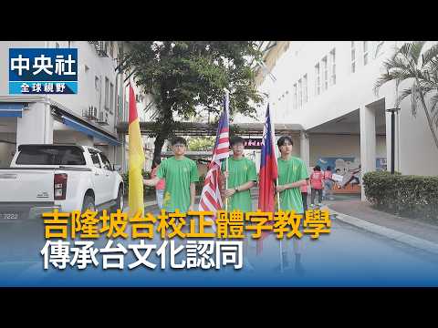 youtube影片