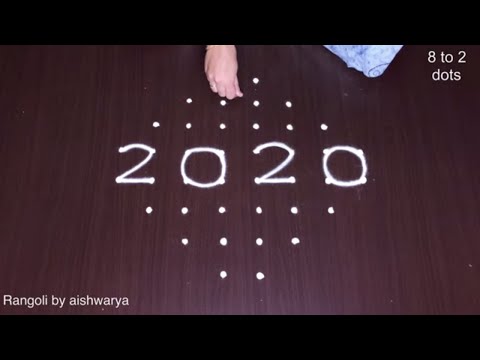 Kotha Samvatsaram Muggulu Simple