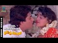 Nil Nil Badhil Sol Sol Video Song Paattu Padava SPB Rahman Lavanya Chithra Ilaiyaraja