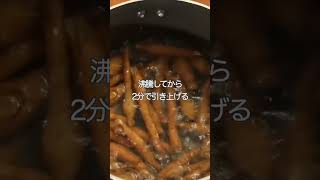 ゴボウを食べたくなった日