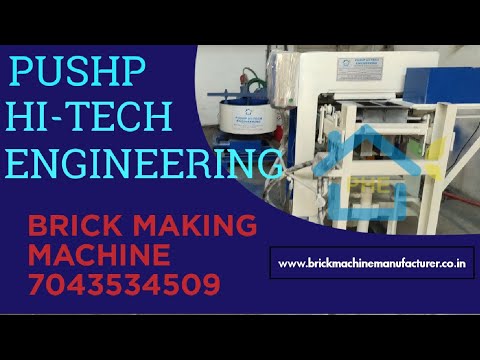 Manual Operated Fly Ash Brick Making Machine