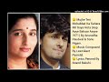 MUJHE TERI MOHABBAT KA SAHARA AAP AAYE BAHAAR AYEE 1971 BY ANURADHA PAUDWAL SONU NIGAM