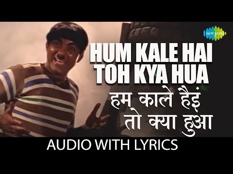 Khayalon Mein(Hum Kale Hai To) (Lyrical) — watch video