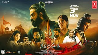 Narakasura Official Movie Telugu Trailer | Rakshit Atluri | Sebastian | Sumukha Creations | T-Series