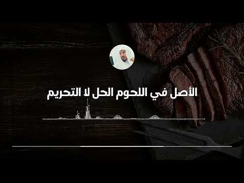 Šejh Sulejman el-Ulvan - osnova kod mesa