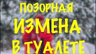 НОВОСТИ ДОМ 2(21.12.18)НА ШЕСТЬ ДНЕЙ РАНЬШЕ ЭФИРА