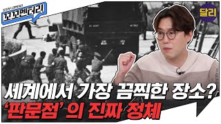 시대에 맞서 싸운 나혜석과 조선 '최초'의 여성들