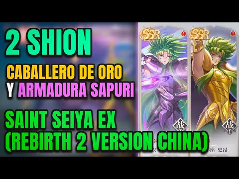SHION DE ARIES DE ORO Y SAPURI | SAINT SEIYA EX (REBIRTH 2 VERSIÓN CHINA) EN ESPAÑOL #x7game