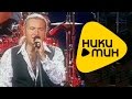 Леонид Агутин - Двери в небеса (Live) (HD Video - Качественный звук ...