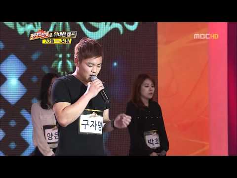 20111111 E10 위캠2차 구자명 슬픈 인연