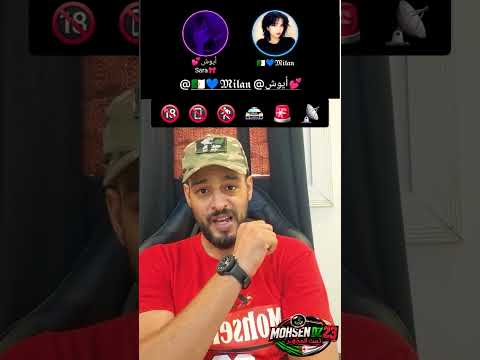بلاغ عاجل 🚨 إلى الأمن الجزائري 🦅🇩🇿🦅 دير كيتمان‼️
