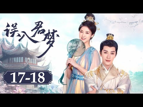 Unspeakable Longing17-18Seorang Gadis terjebak ke masa lalu lewat komik & bertemu pangeran dingin