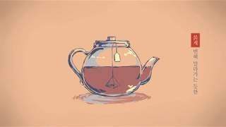 Cover art for | メーベル - Mabel(메이블)