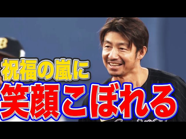 マリーンズ・鳥谷『通算350二塁打』で祝福の嵐に思わず笑顔