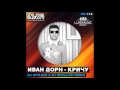 Ivan Dorn - Krichu (DJ Stylezz & Dj Kirillich ...