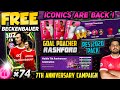 Free Epic Booster BECKENBAUER For All Users😱| 7th Anniversary Campaign| Old Iconics Are Here
