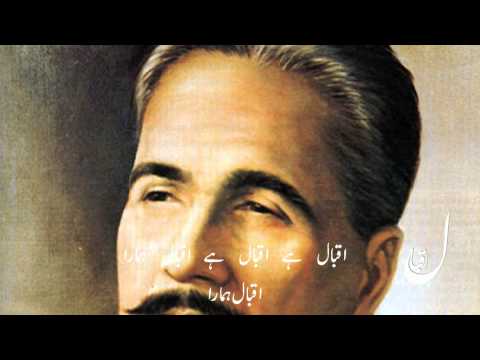 Trebute to Allama Iqbal "Iqbal Hamara"