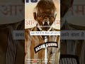 Nadi Ke Pass Ghar Hai Mera Gamo Ne Mujhe Pala Hai 1k Subscribe Karo G