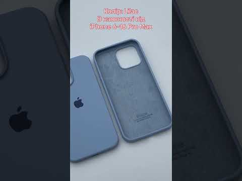 Оригинальный чехол Silicone Case для iPhone 14 Pro Max (Lilac) - фото 1 - id-p2035868614