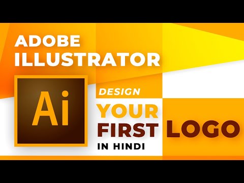 design your first logo using adobe illustrator tutorials