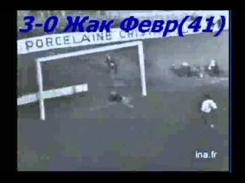 1961 França 5 x 1 Finlândia  - Eliminatorias par...