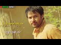 Pyar Lai Ke Aa Gaya Song Amrinder Gill Whatsapp Status
