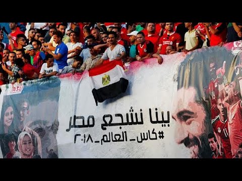 $85,000 for each member of Egypt's World Cup qualification team