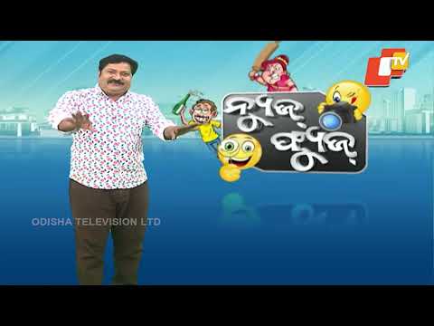 News Fuse 16 JAN 2026