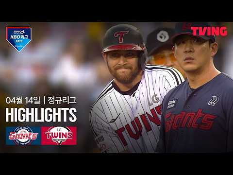 LG VS 롯데 2:1 KBO 스포츠하이라이트