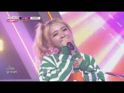 Show Champion EP.233 Marmello - PUPPET