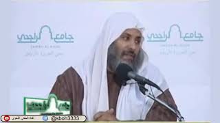 صورة الدرس102 من شرح ألفية ابن مالك في جامع الراجحي بمدينة الرياض- للشيخ سليمان بن عبدالعزيز العيوني