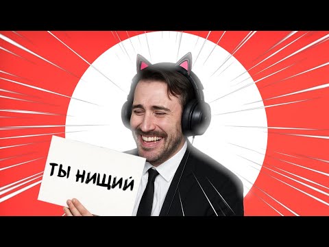 YOU ARE POOR TO THE RUSSIAN LANGUAGE | DeadP47