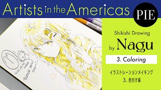 Re: [情報] Nagu手繪影片