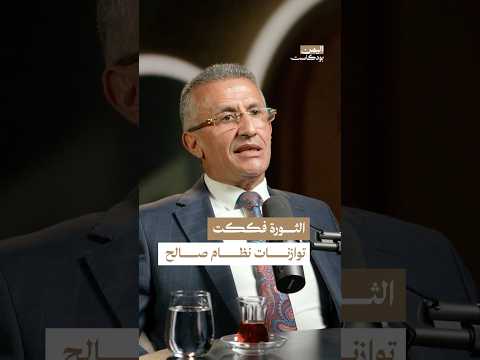 Yemeni Windows Media