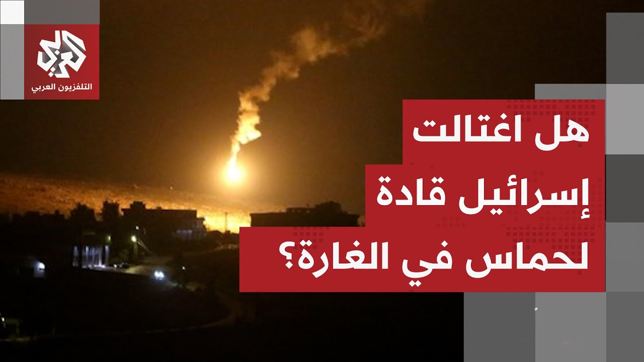 تسريبات تكشف نتيجة الهجوم الإسرائيلي على مخيم عين الحلوة في لبنان.. ماذا في ا?