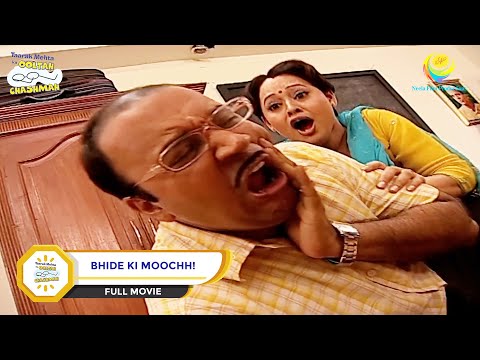 Bhide Ki Moochh! I FULL MOVIE I Taarak Mehta Ka Ooltah Chashmah - Ep 912 to Ep 913