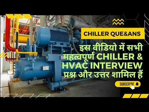 hvac interview questions | chiller interview questions and answers #viral  #trendingvideo #chiller 