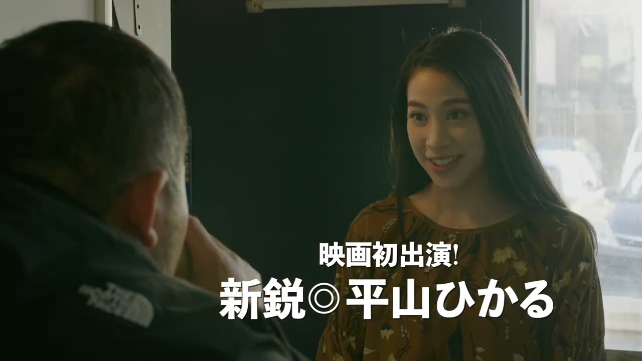 YOUR LOVELY SMILE trailer | 2022