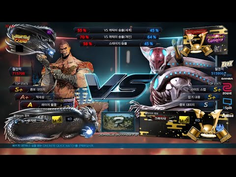 ATL Tournament - PTJ (fahkumram) VS eyemusician (yoshimitsu)
