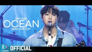 더베인 'OCEAN' LIVE CLIP