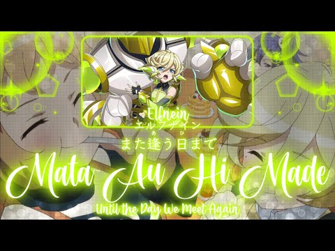 Senki Zesshou Symphogear XV Mata Au Hi made Misaki Kuno