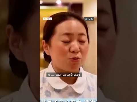فيديو | شاهد اللحظة التي أنقذت فيها ممرضتان أطفال حديثي الولادة أثناء الزلزال
