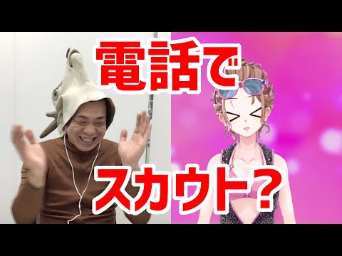 【再おじさん疑惑?】バンビーノ藤田ユウキ VS 安室咲希 第4回 <新人VTuber>