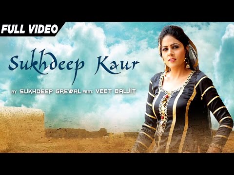 Sukhdeep Kaur